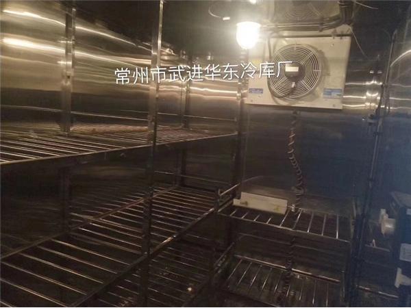西安船用冷庫